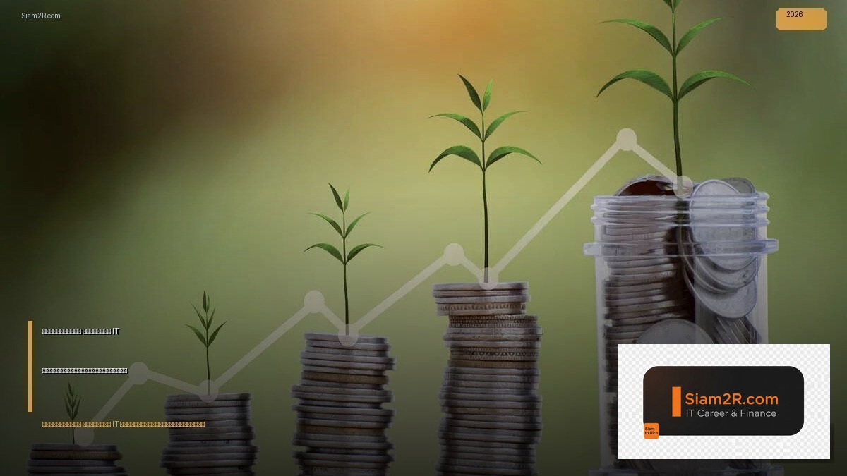 ลงทุนอะไรดี สำหรับคน IT ที่อยากสร้างความมั่งคั่ง