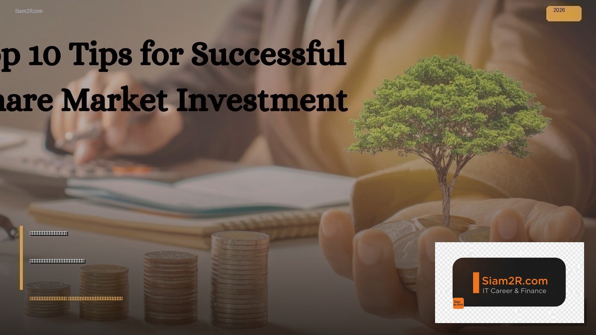 การลงทุนคืออะไร เริ่มต้นยังไงให้ถูกทาง