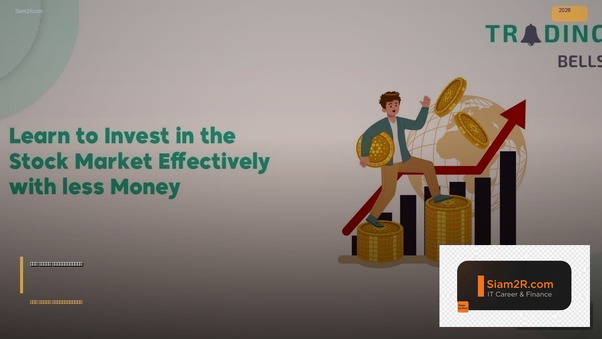 การ ลงทุน มีความเสี่ยง