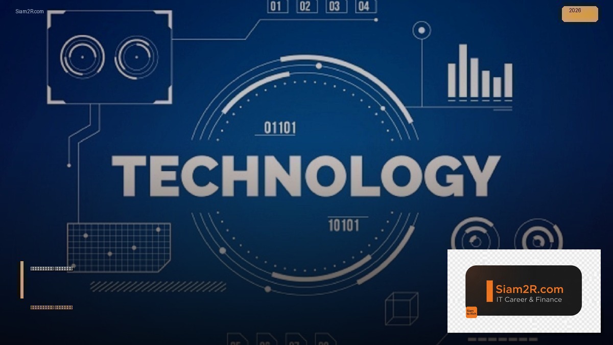 กองทุนรวม คืออะไร