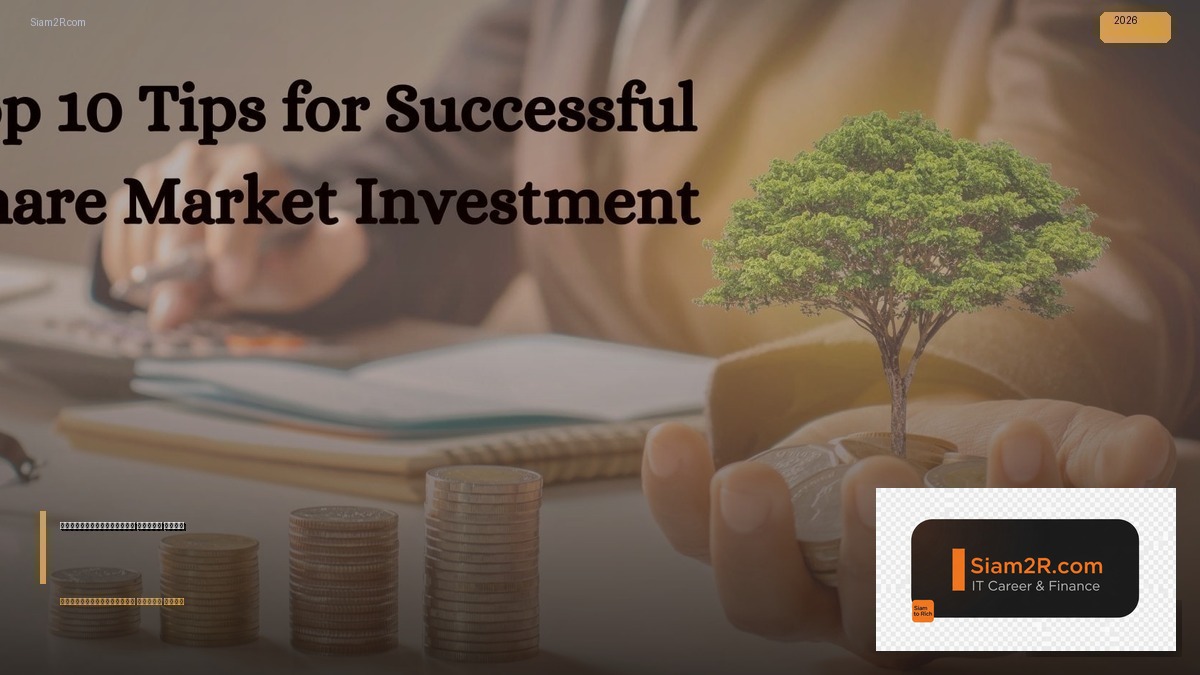 ของกินเล่นขายดี ลงทุน น้อย