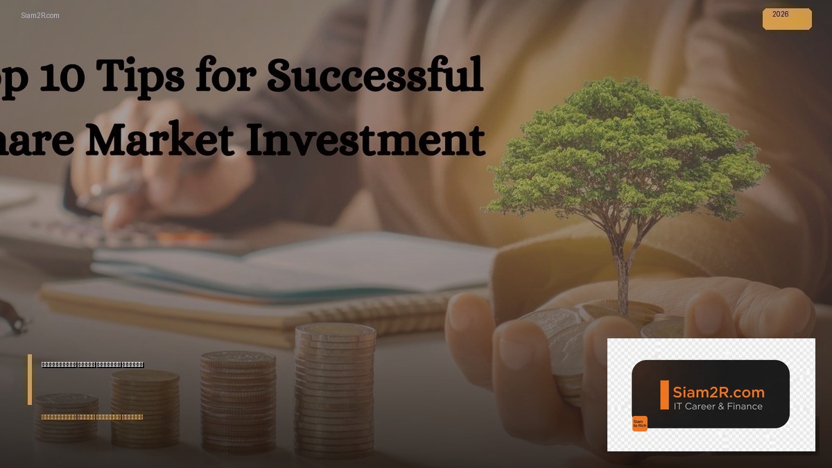 จีบให้วุ่น ลงทุน ด้วยรัก ซับไทย