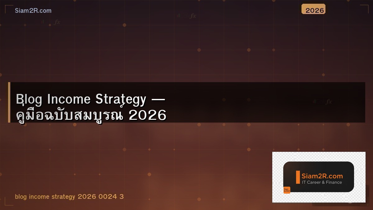 Blog สาย Tech ทำเงินยังไง ไม่ใช่แค่ AdSense