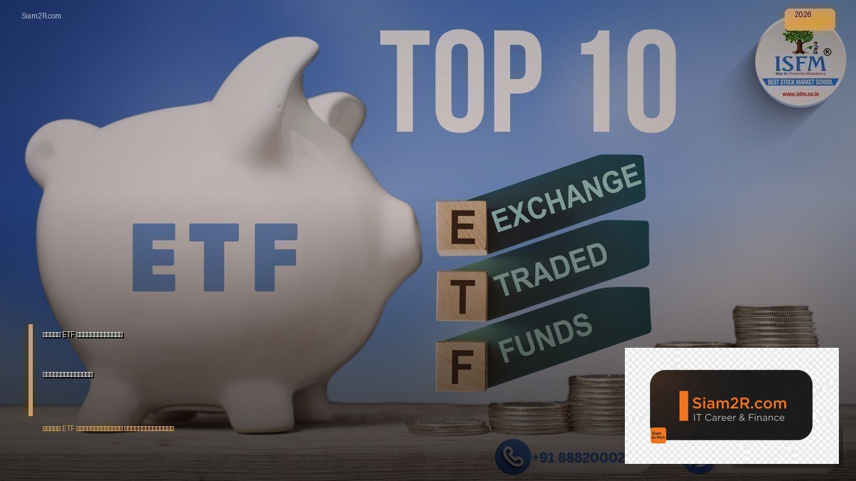 ลงทุน ETF สำหรับมือใหม่ เริ่มจากตรงไหน