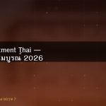 ลงทุนทองคำ 2026 ซื้อแบบไหนคุ้มที่สุด