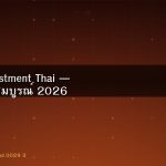 REIT ไทย เปรียบเทียบ 2026 ตัวไหนปันผลดี