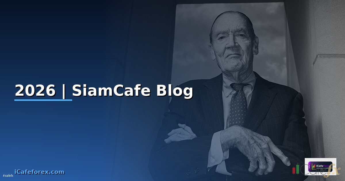 กองทุนรวม ธนาคารไหนดี 2568 เปรียบเทียบผลตอบแทนจริง