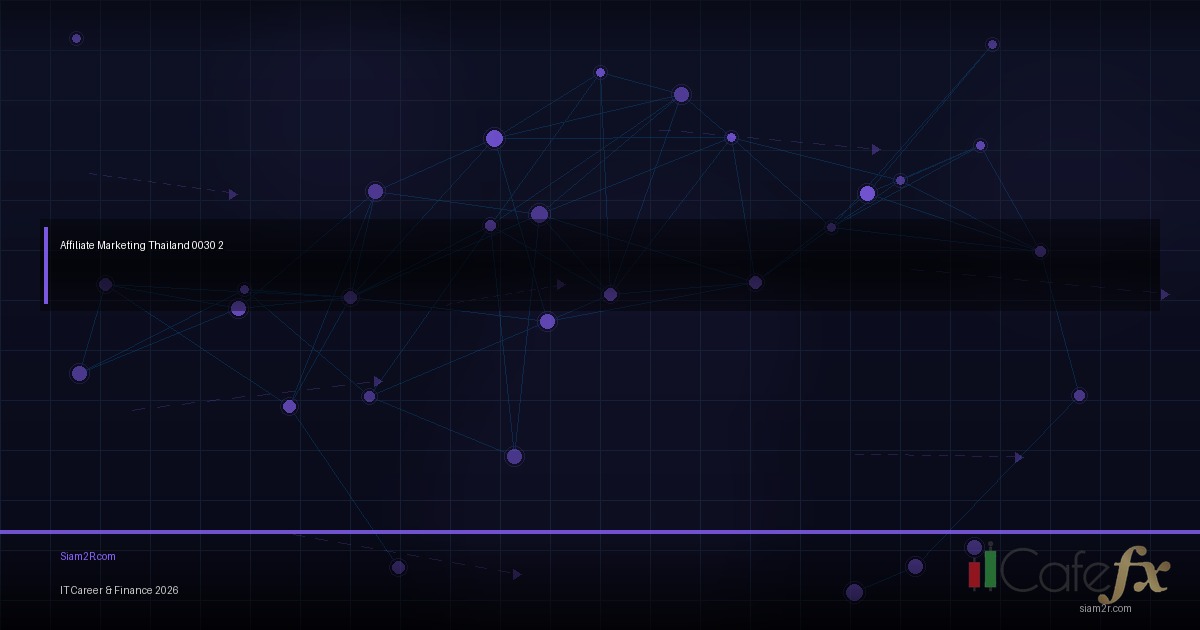 หาเงินจาก Affiliate ทำได้จริงไหม ผมลองมาแล้ว