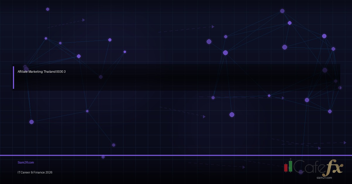 Affiliate Marketing สำหรับคน IT ที่อยากมีรายได้เสริม