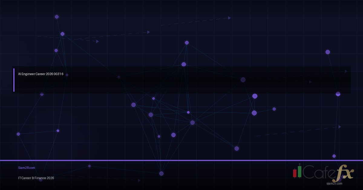 Machine Learning Engineer ในไทย เงินเดือนเท่าไหร่