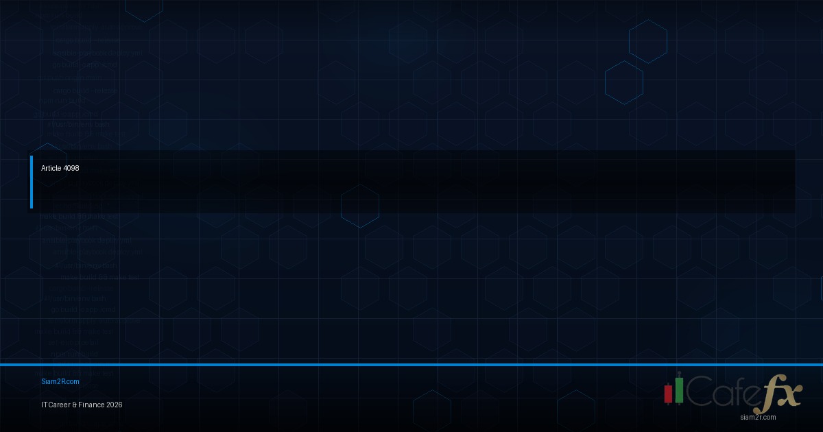 กองทุนรวม ภาษา อังกฤษ