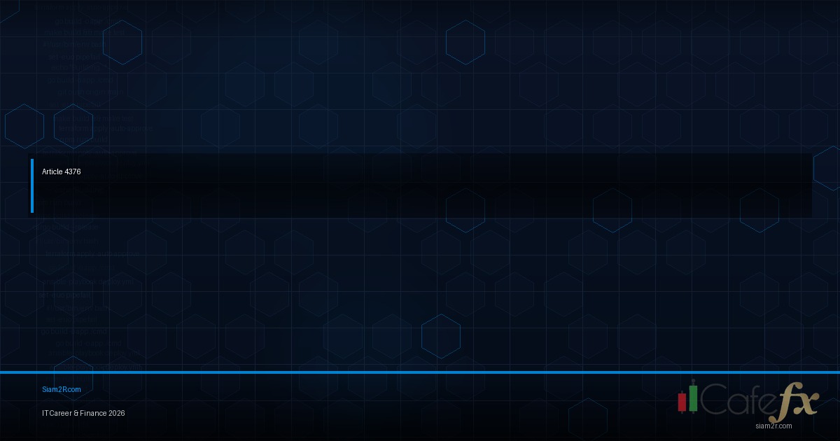 กองทุนรวม คืออะไร