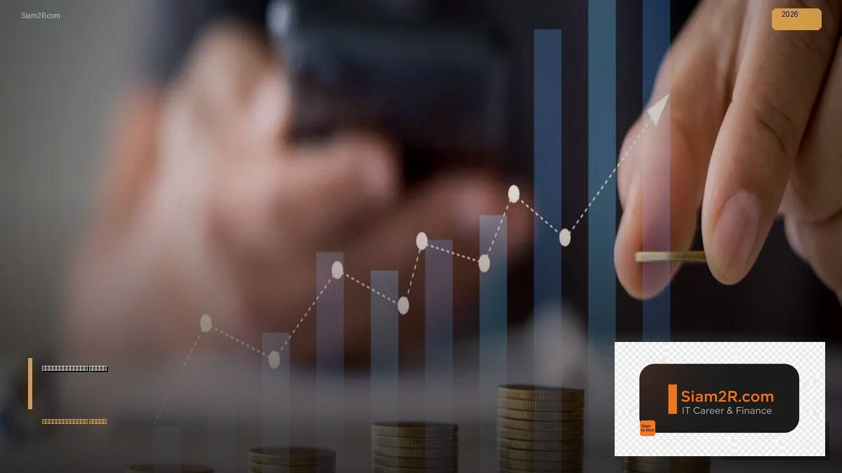 สมาคมสโมสรนัก ลงทุน