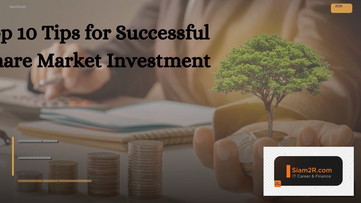 ลงทุนหุ้นอเมริกา เริ่มยังไง คนไทยซื้อที่ไหนได้บ้าง