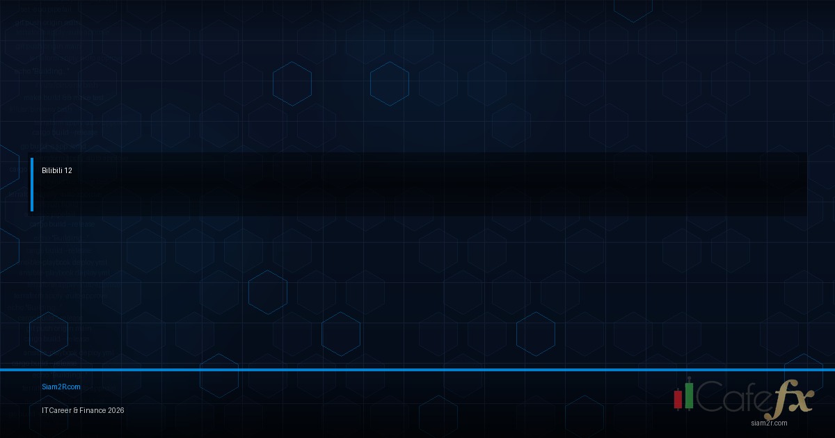 ลงทุนในตัวเอง เรียน IT เพิ่มทักษะอะไรดี ในยุค AI 2026