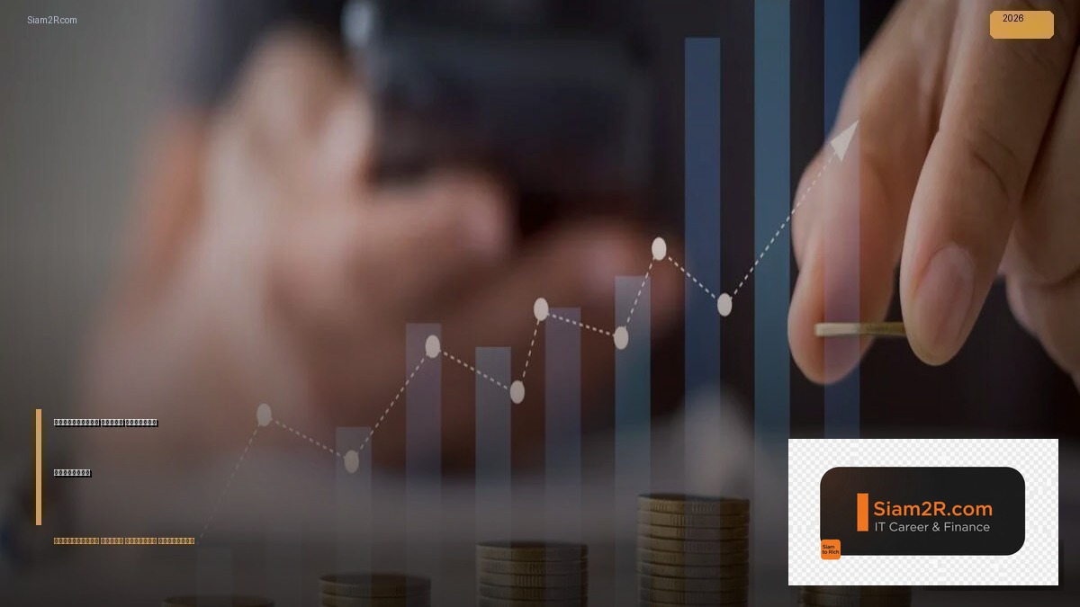 จีบให้วุ่น ลงทุน ด้วยรัก พากย์ไทย bilibili ทุกตอน