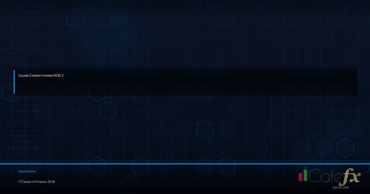 คอร์สออนไลน์สาย IT สร้างรายได้แบบ Passive ได้จริง