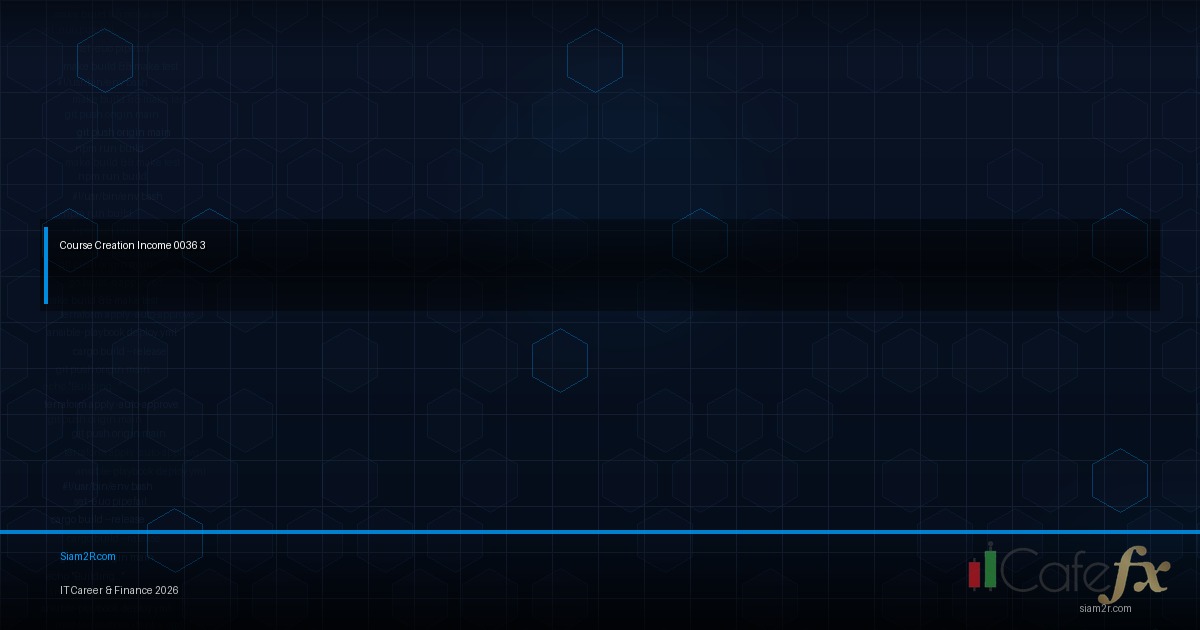 ทำคอร์สสอน IT ขายที่ไหนดี Udemy vs เว็บตัวเอง