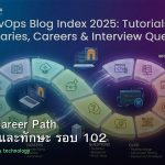 DevOps Career Path เงินเดือนและทักษะ รอบ 102