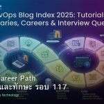 DevOps Career Path เงินเดือนและทักษะ รอบ 117