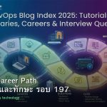 DevOps Career Path เงินเดือนและทักษะ รอบ 197