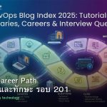 DevOps Career Path เงินเดือนและทักษะ รอบ 201