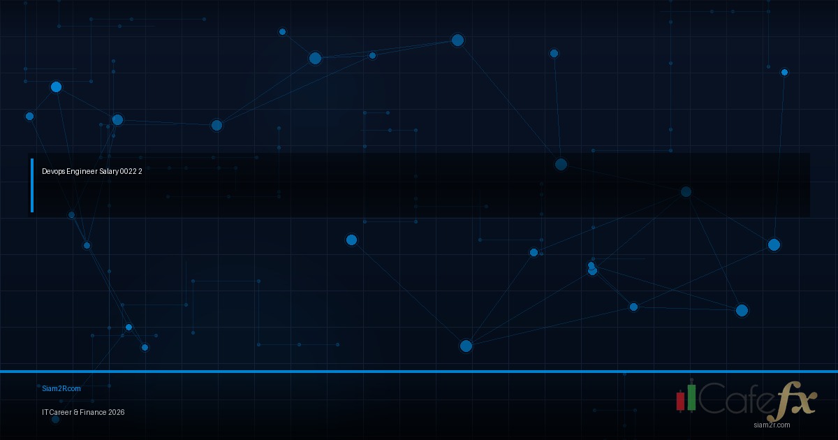 อาชีพ DevOps เส้นทางจาก SysAdmin สู่รายได้หลักแสน
