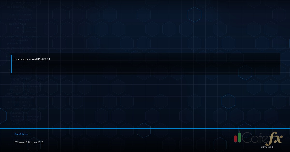 Financial Freedom ของคน IT ไม่ได้ยากอย่างที่คิด