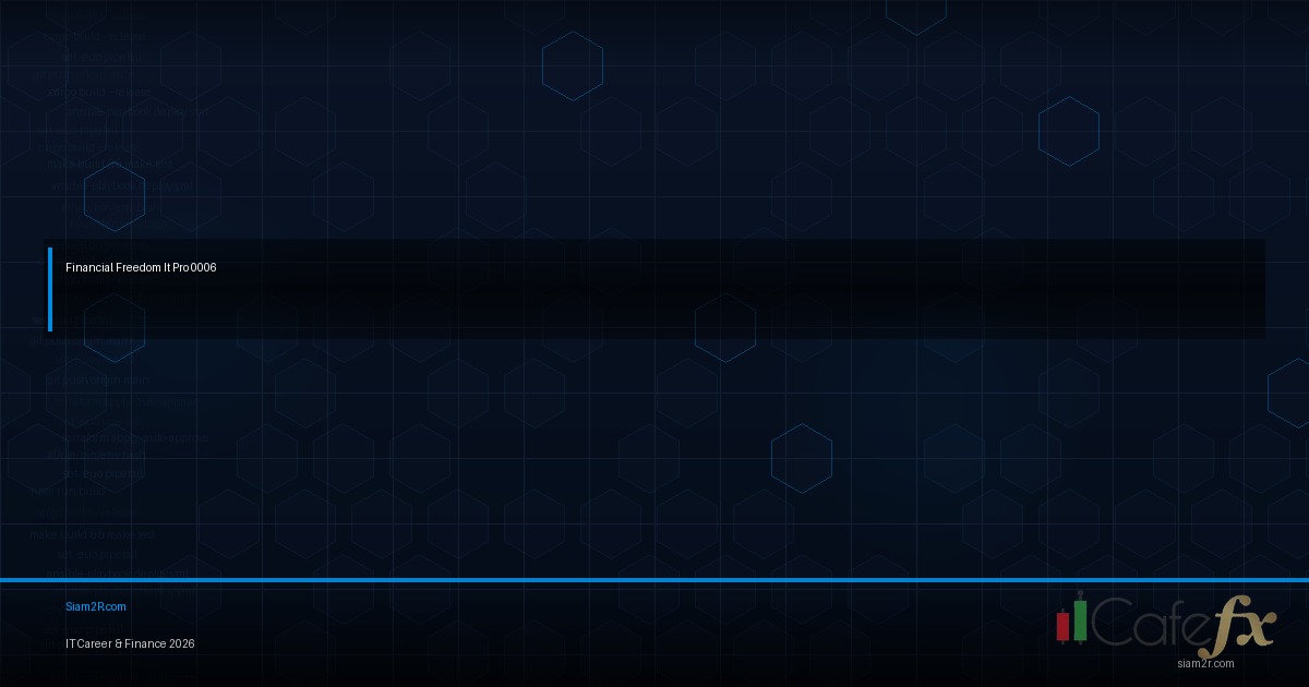 อิสรภาพทางการเงินสำหรับคน IT ทำได้จริงไหม