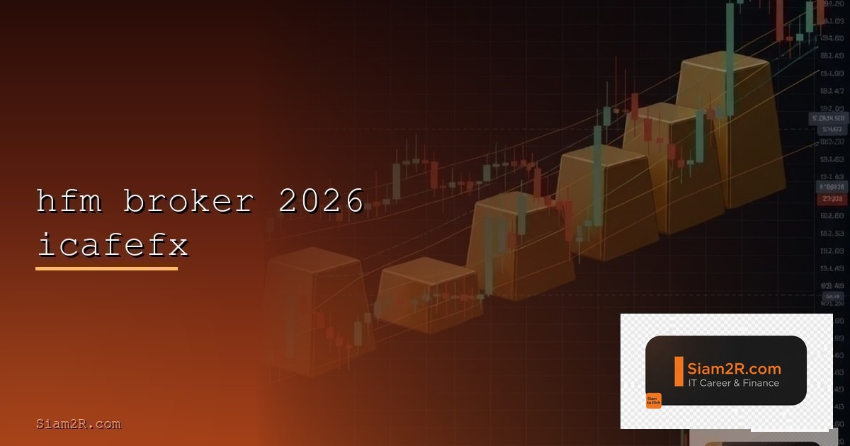 Forex EA คืออะไร — วิธีใช้ Expert Advisor เทรดอัตโนมัติ 2026