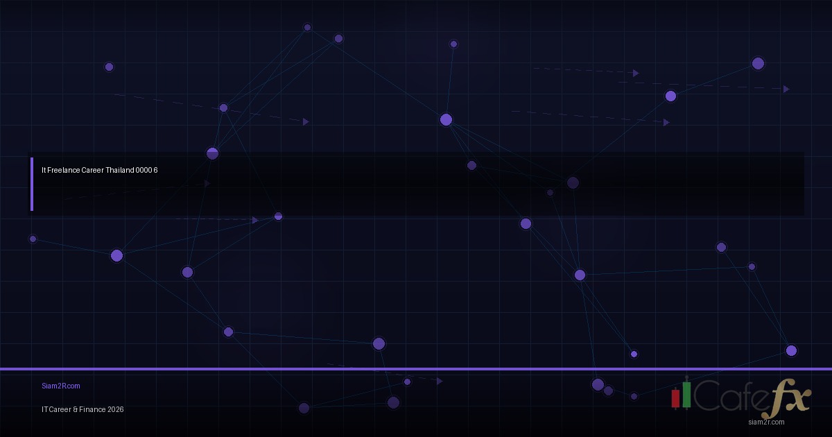 ฟรีแลนซ์ IT ลาออกจากงานประจำ คุ้มไหม