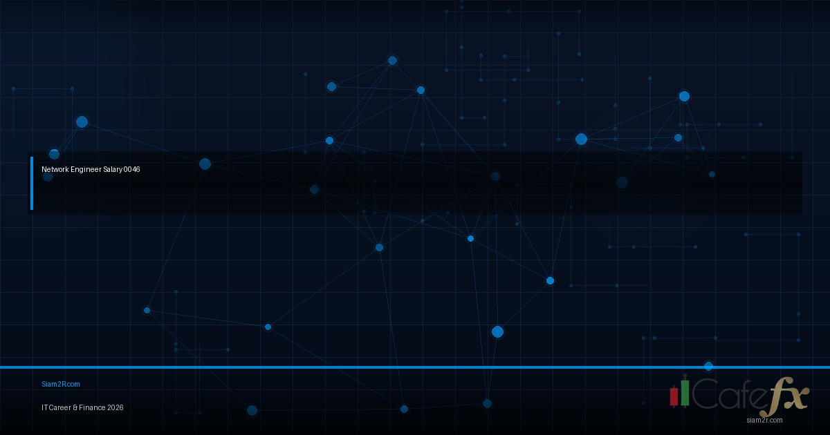 Network Engineer เงินเดือนเท่าไหร่ เส้นทางอาชีพเป็นยังไง
