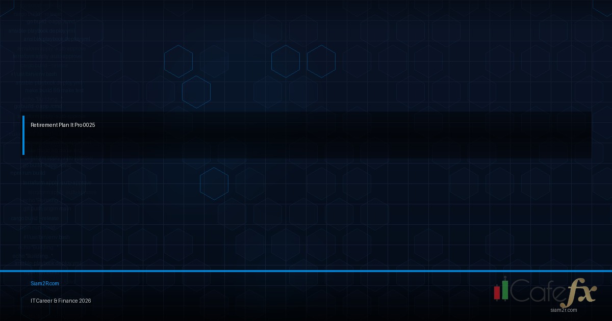 วางแผนเกษียณสำหรับคน IT ต้องเตรียมเงินเท่าไหร่
