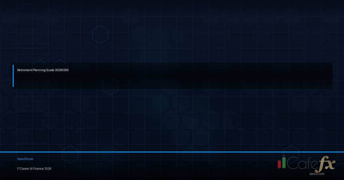 วางแผนเกษียณ 2026 ต้องมีเงินเท่าไหร่ถึงพอ