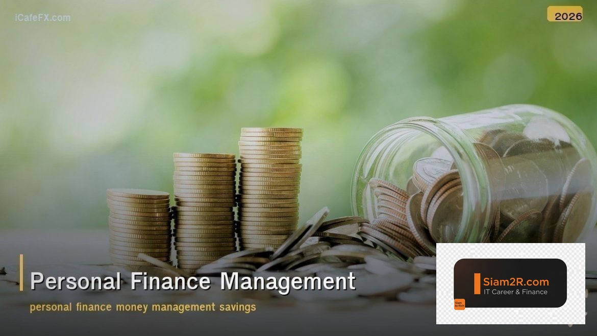 Personal Finance Management