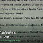 จัดการหนี้ วิธีปลดหนี้ให้เร็วที่สุด คู่มือคนไทย 2026