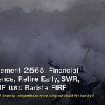 FIRE Movement 2568: Financial Independence, Retire Early, SWR, Coast FIRE และ Barista FIRE