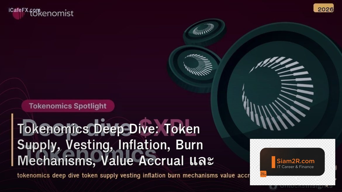 Tokenomics Deep Dive: Token Supply, Vesting, Inflation, Burn Mechanisms, Value A