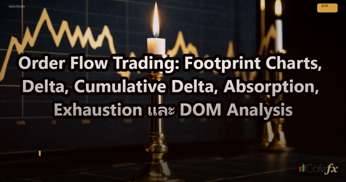 Order Flow Trading: Footprint Charts, Delta, Cumulative Delta, Absorption, Exhau