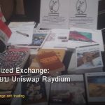 Decentralized Exchange: เปรียบเทียบ Uniswap Raydium Jupiter