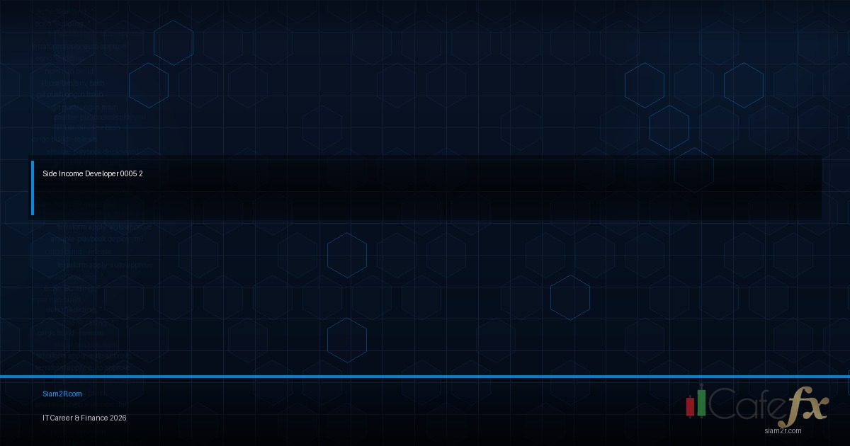 Dev หาเงินเสริมยังไง นอกจากงานประจำ