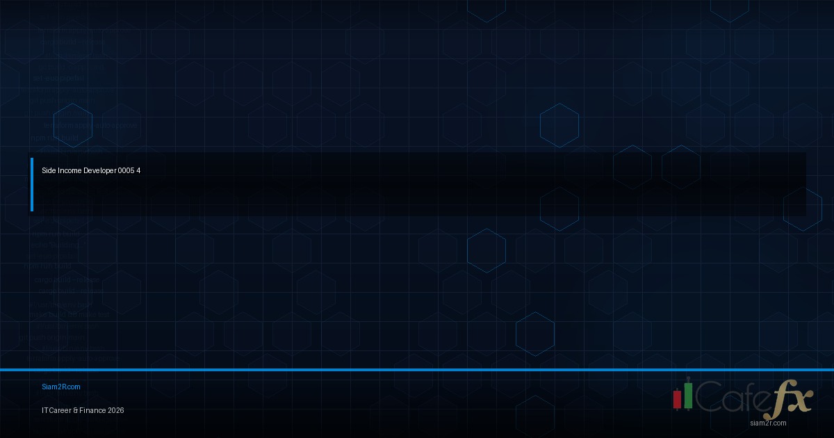 รายได้เสริมจากการเขียนโค้ด ไม่ต้องรอเงินเดือนอย่างเดียว