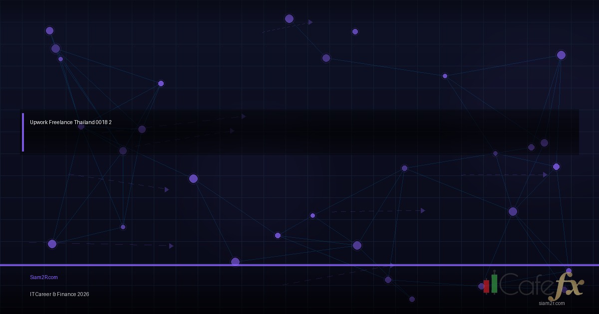 เริ่มต้น Upwork จาก 0 ถึงรับงานแรกได้ยังไง