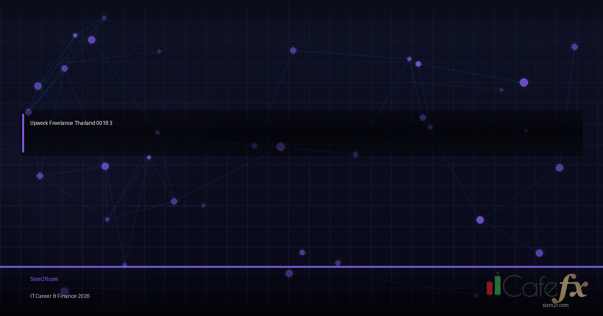 Upwork Tips สำหรับ Freelancer ไทย จากคนทำจริง