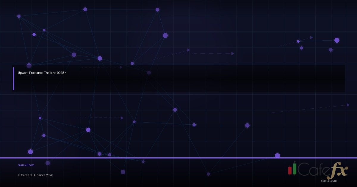 หาเงินจาก Upwork สาย Dev เดือนละเท่าไหร่