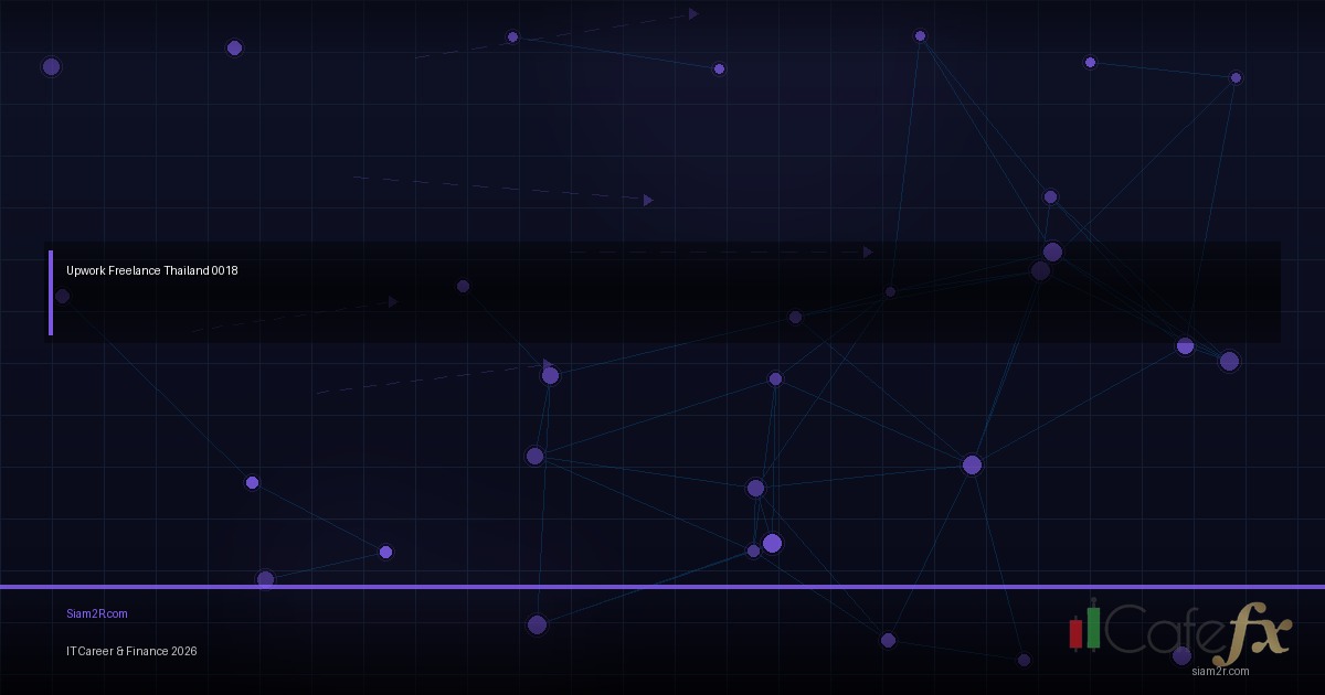 Upwork สำหรับคน IT ไทย หาเงิน USD ทำยังไง