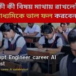 Prompt Engineer อาชีพใหม่ AI อัปเดตล่าสุด