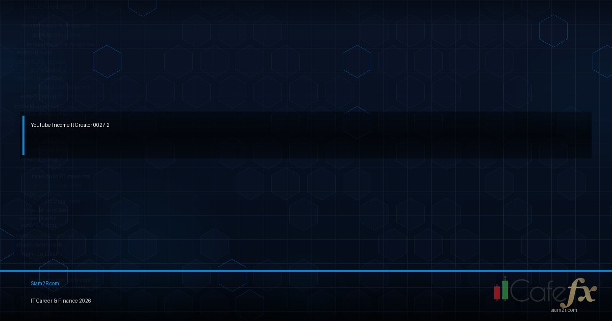 YouTube ช่อง IT สร้างรายได้เดือนละเท่าไหร่ เปิดตัวเลขให้ดู