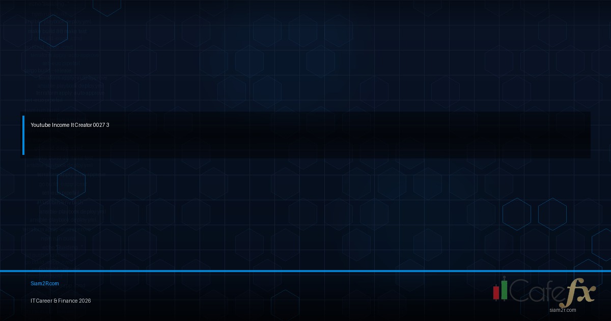 สร้างช่อง YouTube สอน IT เริ่มจาก 0 ถึงมีรายได้