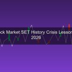 ประวัติตลาดหุ้นไทย SET บทเรียนจากวิกฤตและโอกาสที่นักลงทุนต้องรู้ 2026